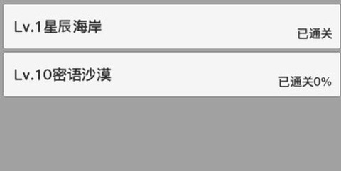 九曲封神截图2