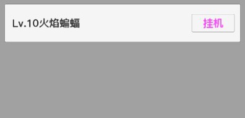 九曲封神截图3