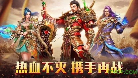 魔神降世传奇截图1