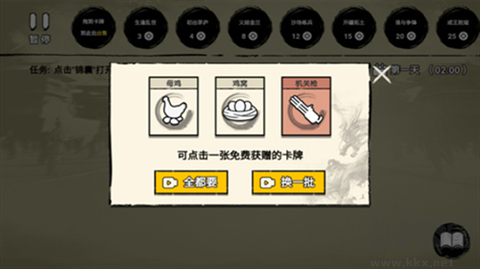 堆叠英雄[图4]