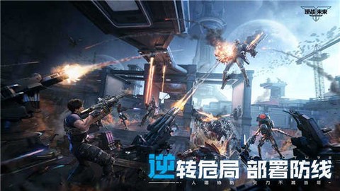 逆战未来[图7]