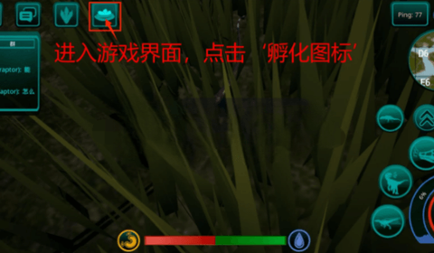 诅咒之岛安卓版[图14]