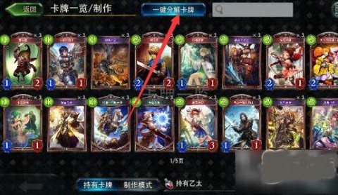 影之诗[图2]