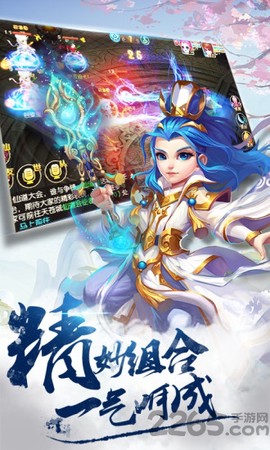 梦幻诸石官方版截图1