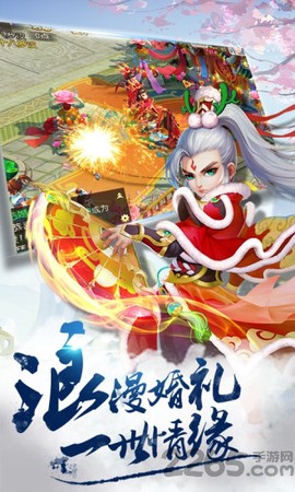 梦幻诸石官方版截图3