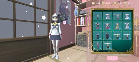 樱花校园之恋[图1]