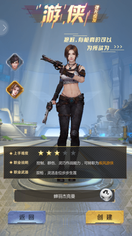 彩虹召唤截图1