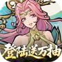 逍遥九重天