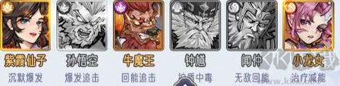 逍遥九重天[图1]