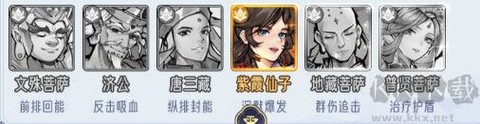 逍遥九重天[图3]