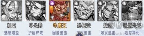 逍遥九重天[图4]