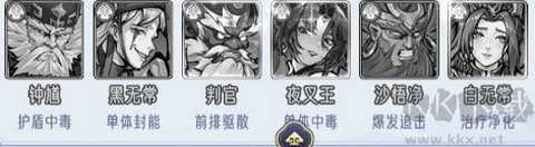 逍遥九重天[图5]