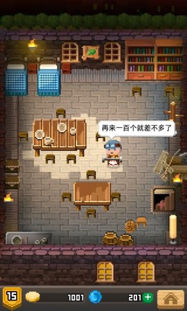 锻冶屋英雄谭[图2]