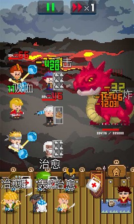 锻冶屋英雄谭截图2