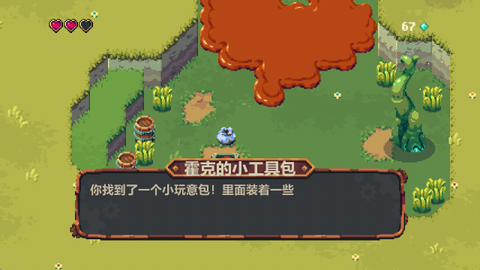 烁石物语[图2]