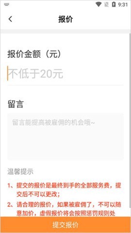工奇兵[图5]