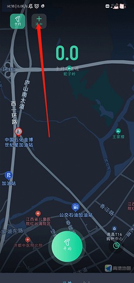灵敢足迹截图3