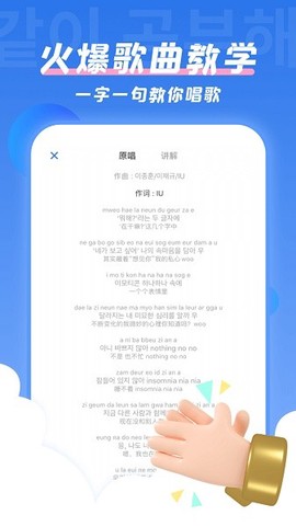 韩语U学院[图1]