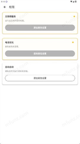 龙少连点器[图1]
