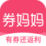 券妈妈优惠券