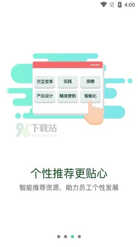 东航易学[图2]