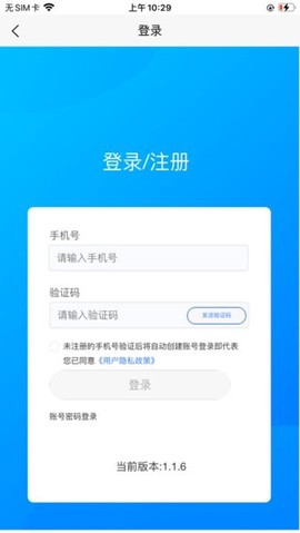 中渔学院[图1]