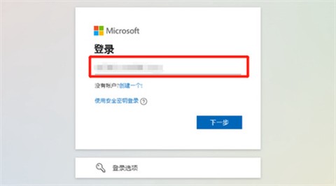 hotmail邮箱手机版截图1