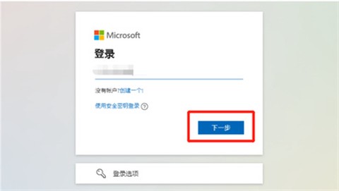hotmail邮箱手机版截图2