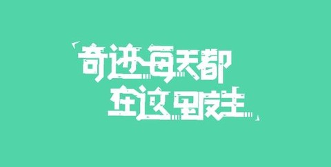 伊尚运动[图1]