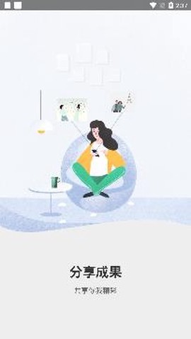 伊尚运动[图4]
