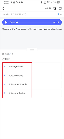 星火英语[图1]