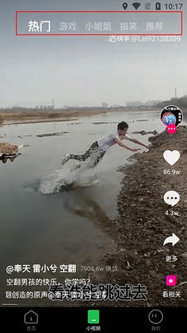 趣网咖[图3]