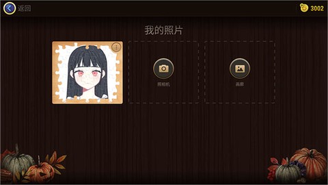 魔法拼图[图12]