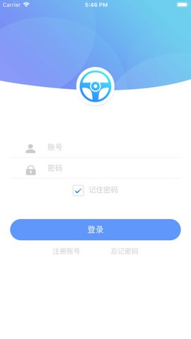 大熊学车截图1