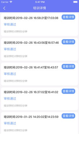 大熊学车截图2