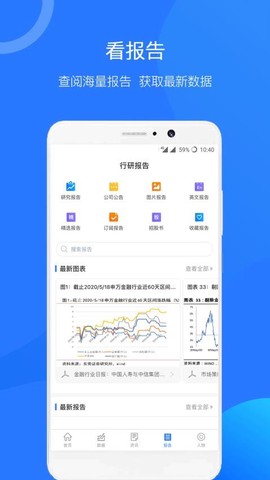 企名片Pro截图2