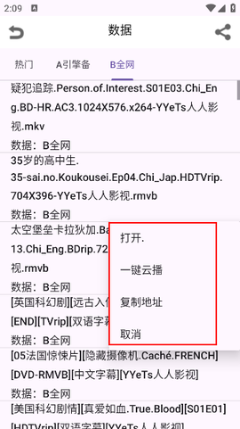鲸鱼搜索[图4]