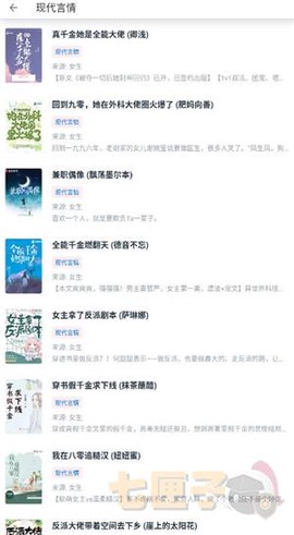 极简阅读[图4]
