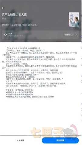 极简阅读[图5]