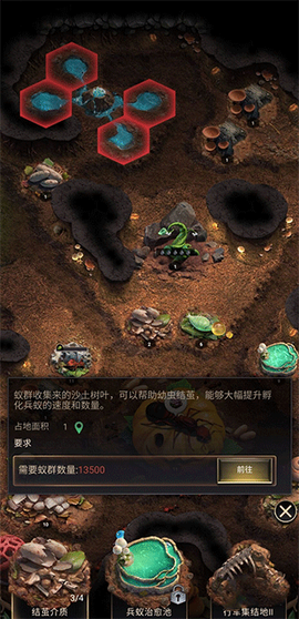 小小蚁国[图5]
