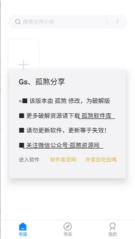 极简阅读截图3