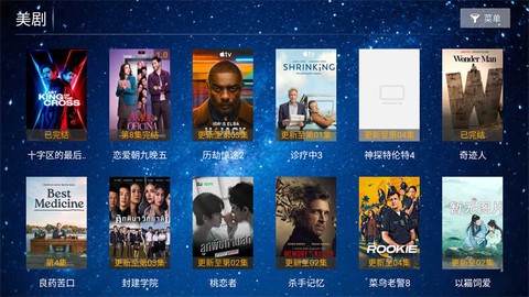蓝花影院截图2