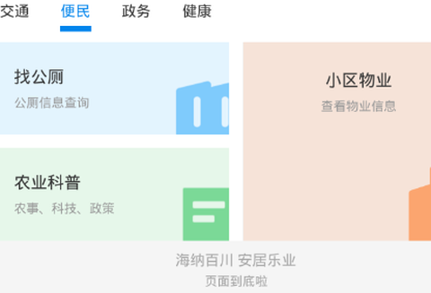 我的海安[图1]
