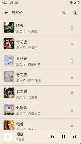 冬瓜音乐[图1]