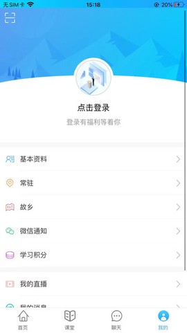 产教融合截图2