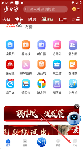 宜春潮[图1]