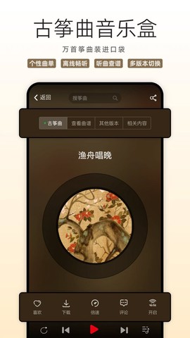 古筝网[图1]