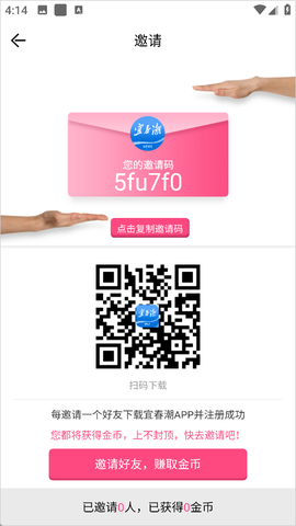 宜春潮[图3]