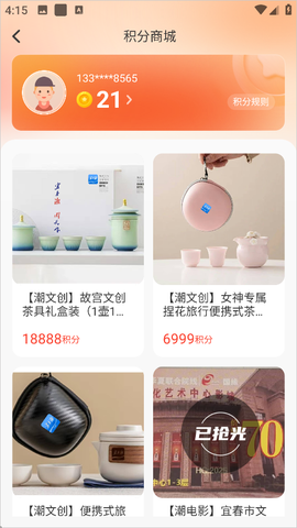 宜春潮[图4]