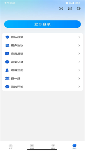 宜春潮截图3